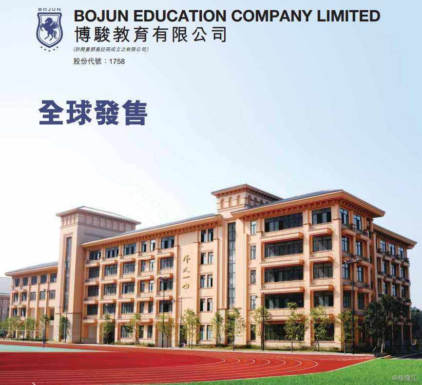 博骏教育7月31日上市,成都首屈一指的民办教育集团!