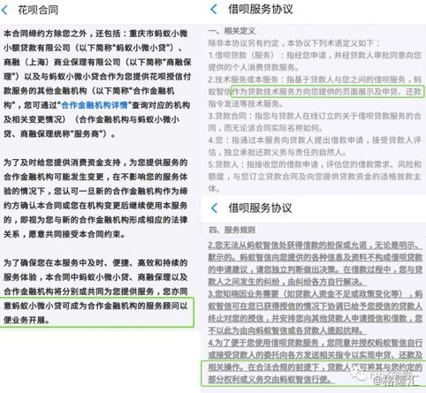 左手abs无限杠杆 右手 收割 3000家银行 蚂蚁金服在讲一个1500亿美元的新故事