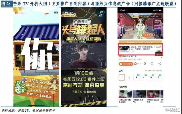 湖南卫视打码seo www.gelonghui.com