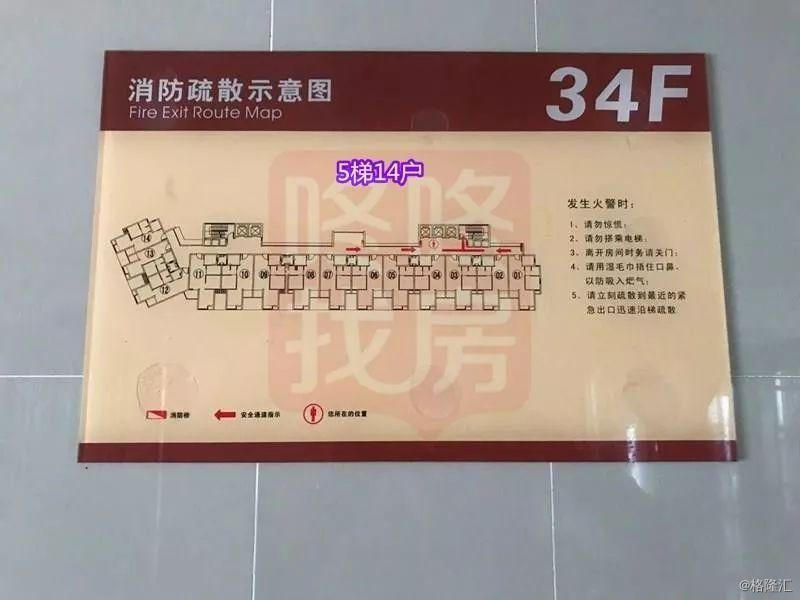 龙悦居部分户型可以交易63㎡两房售价近500万