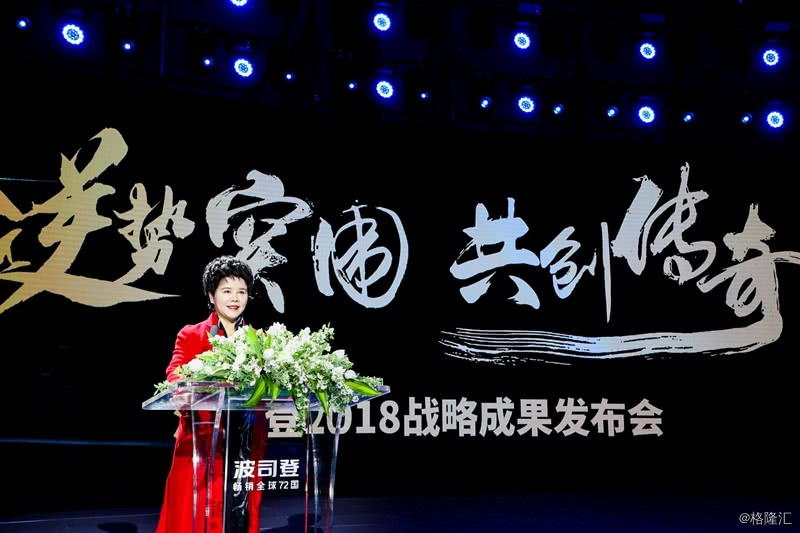 波司登国际控股有限公司执行董事,执行总裁梅冬