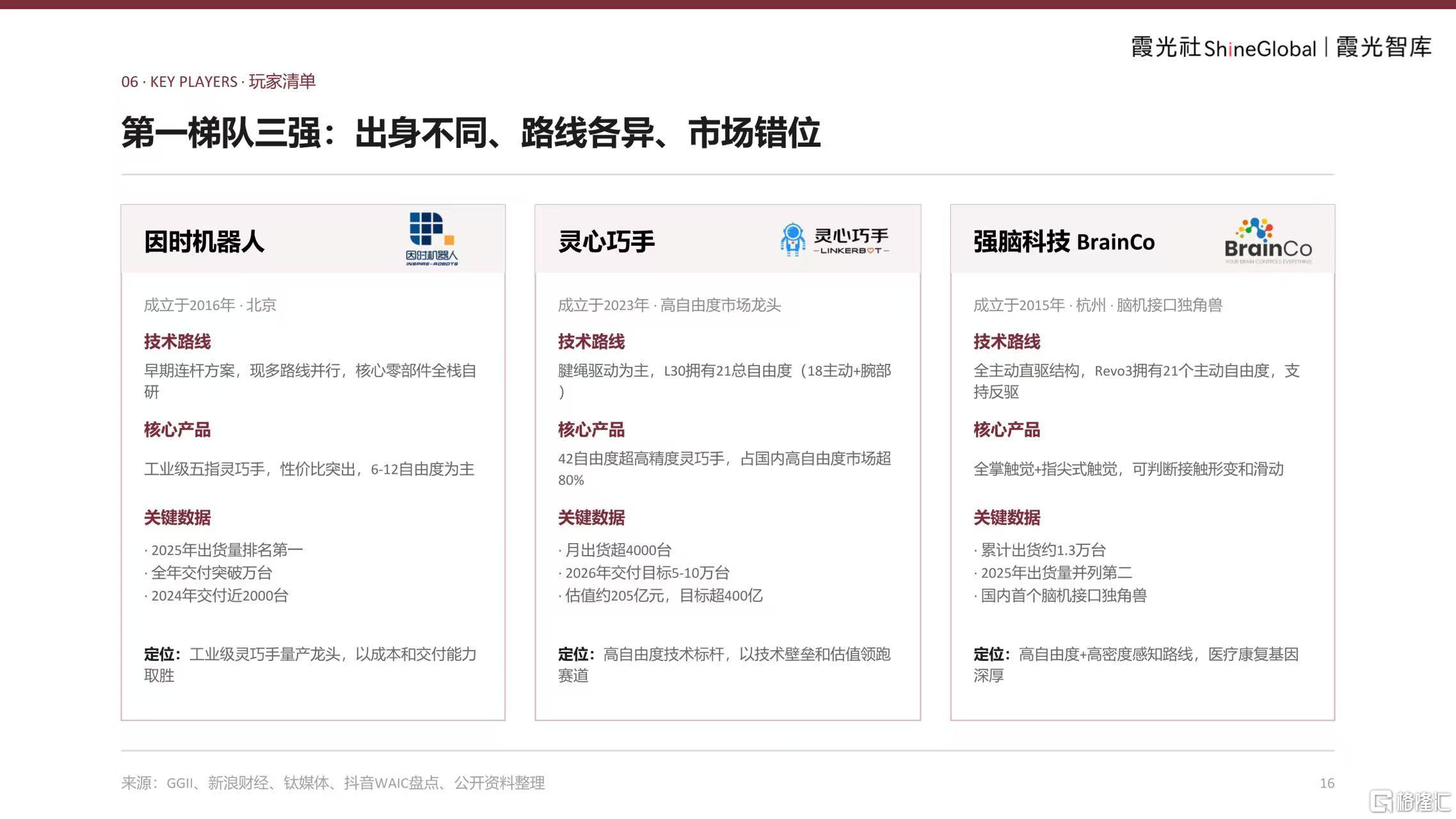 微信图片_20260916140144_3113_1.jpg