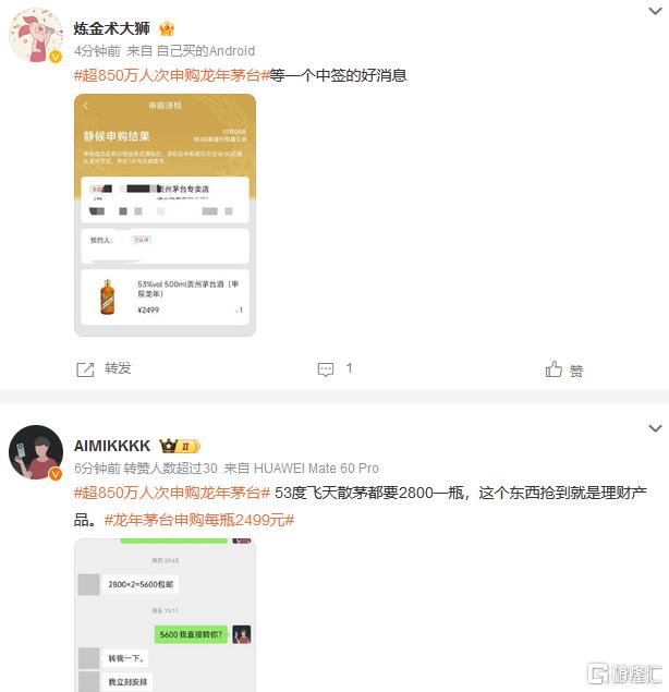 龙茅1.jpg