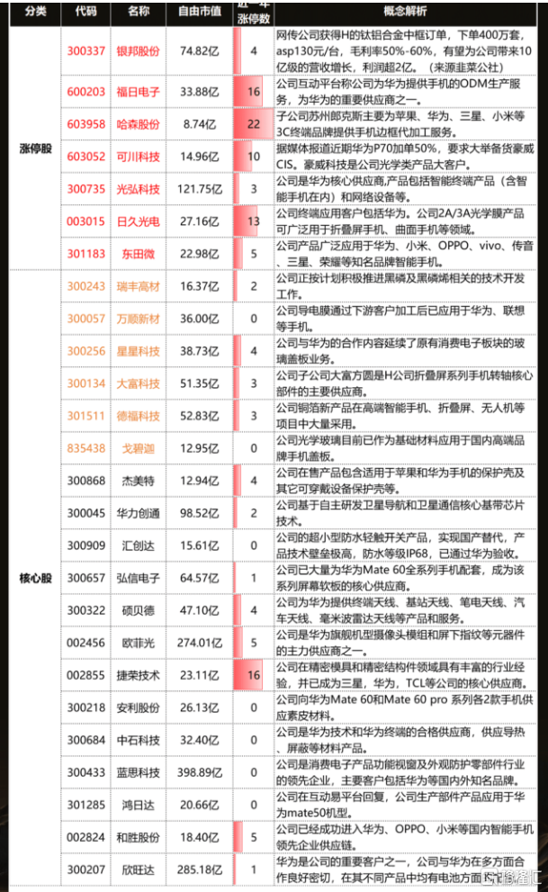 微信图片_20241014214008.png