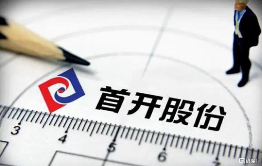 首开股份.jpg