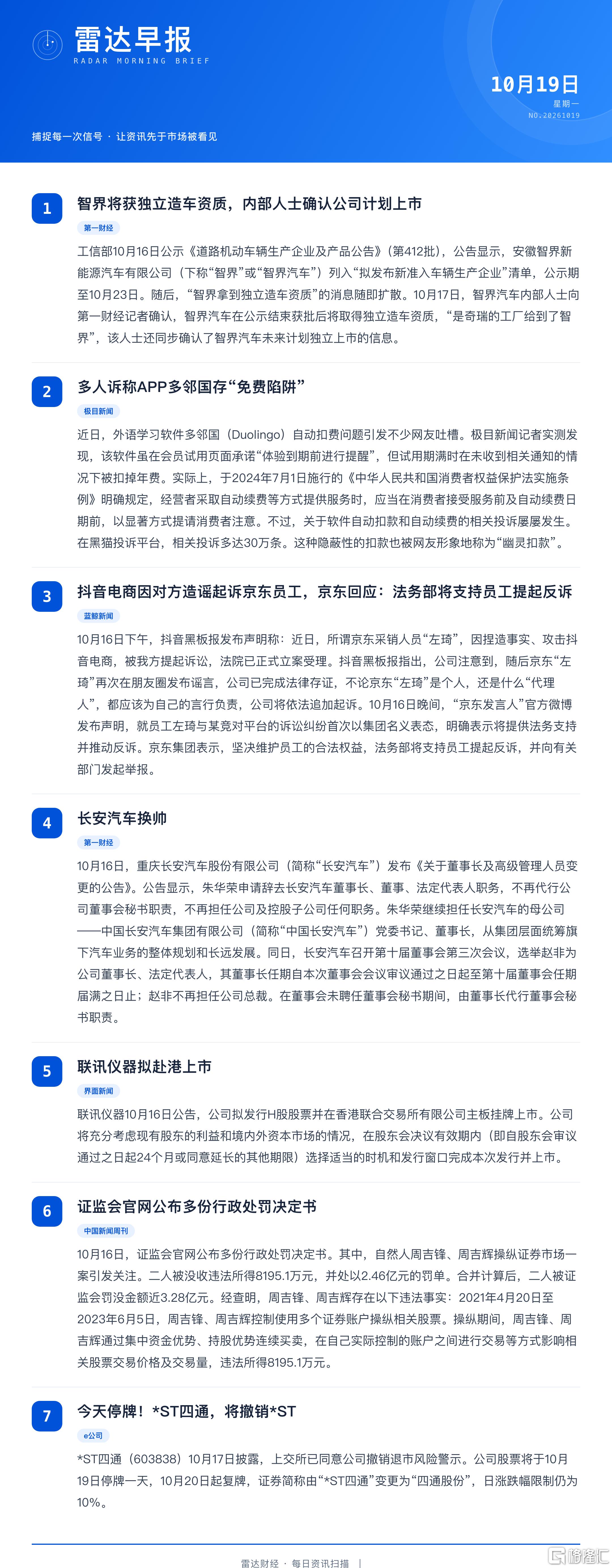 1361aaf9-5525-41b2-8e7b-22f92990481e.png