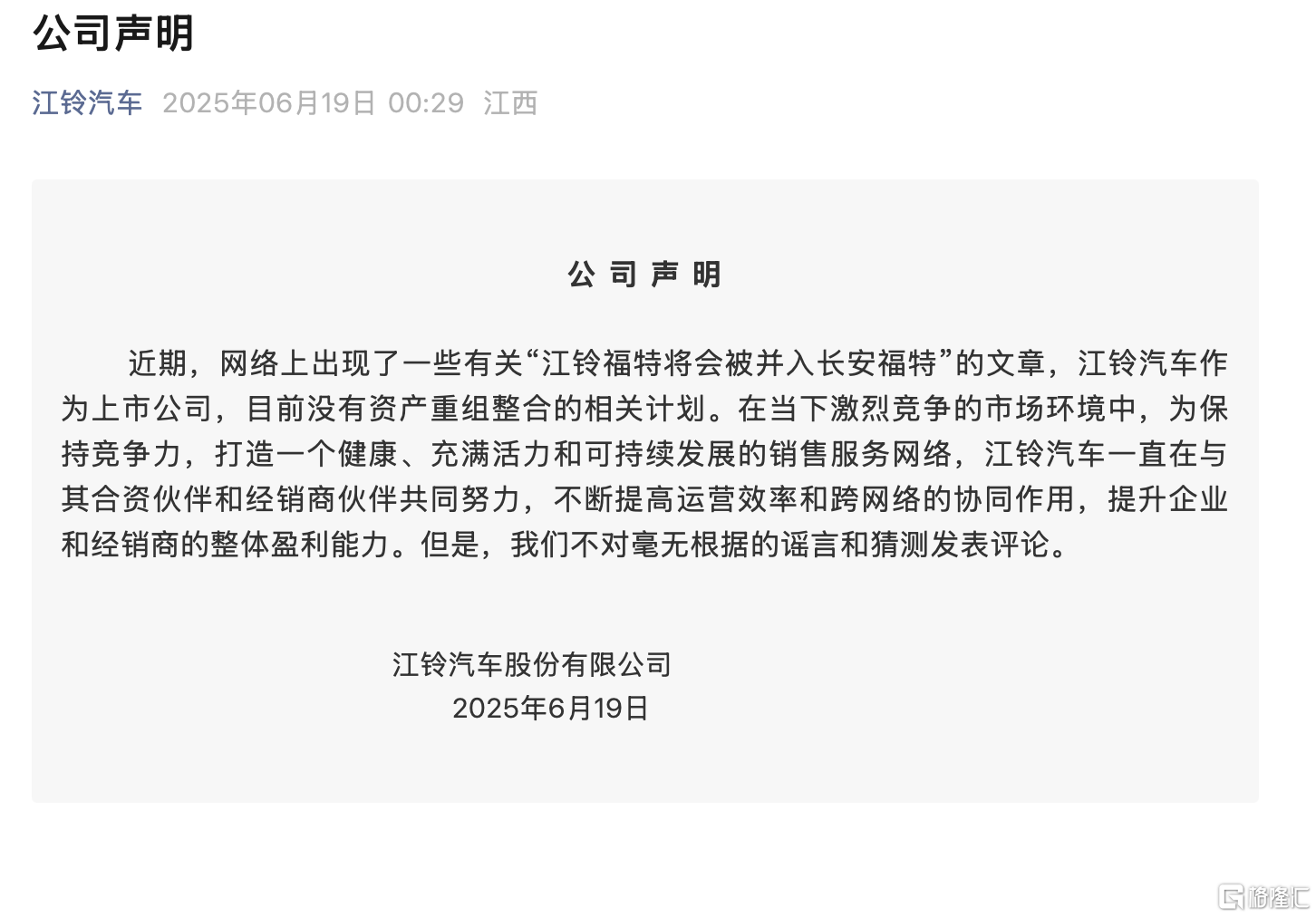 d33086a370eb4ccfa808a6825465d979.png