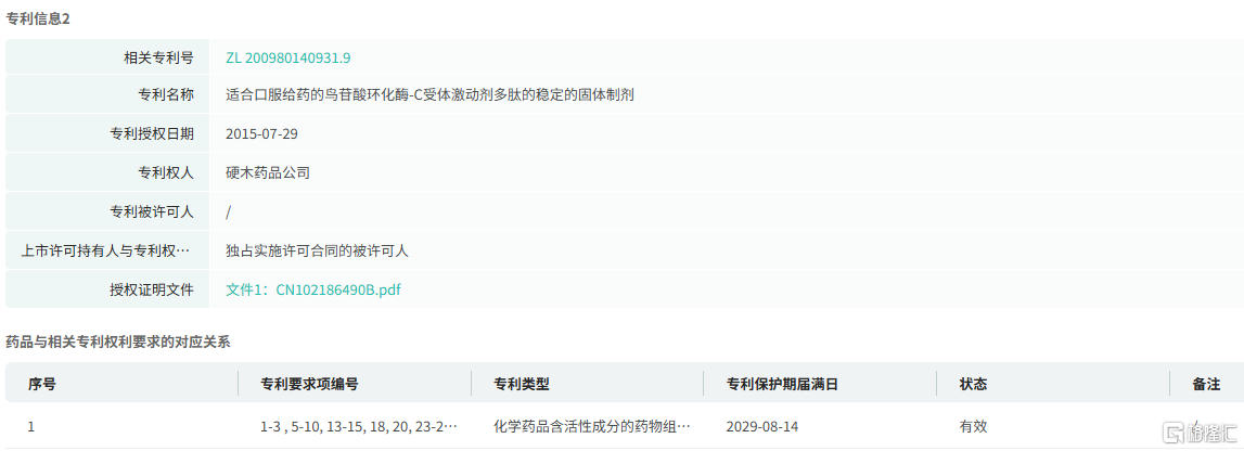 图片33.png
