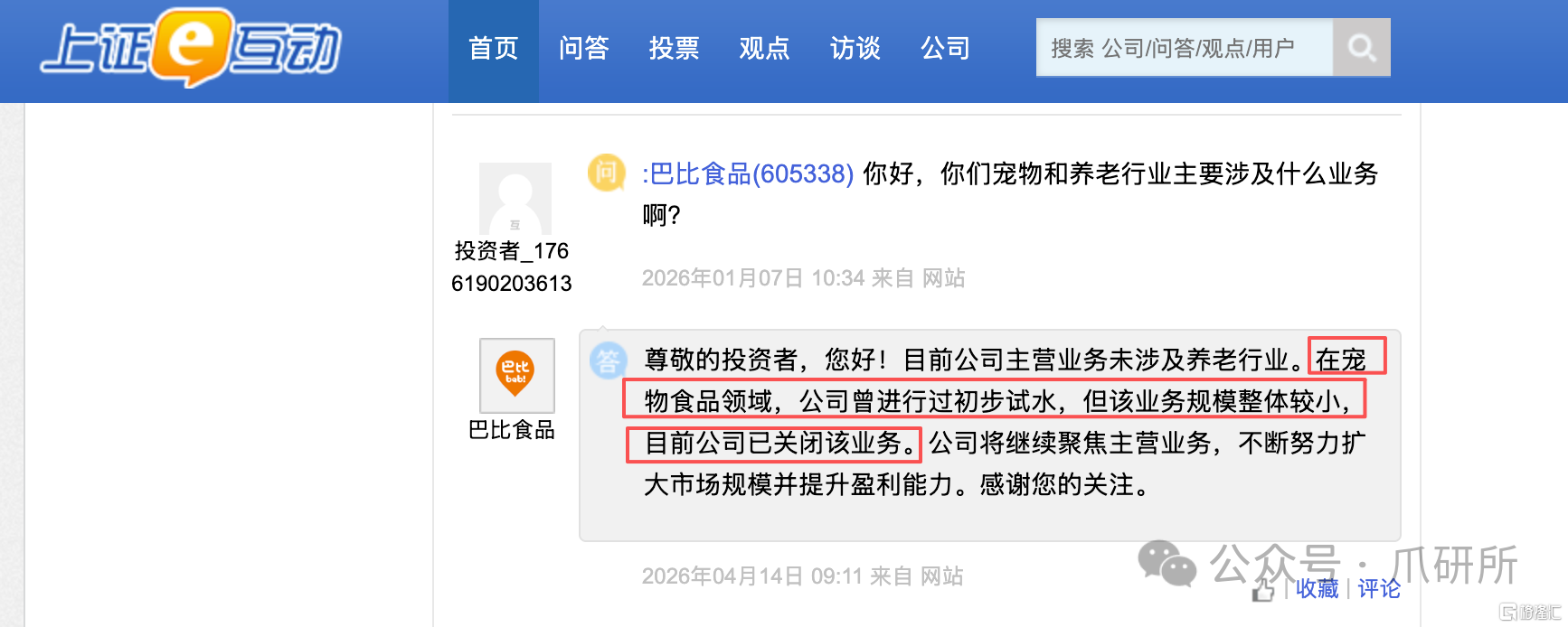 bba9c373de67c22a4db046a00f7ac1ee.png