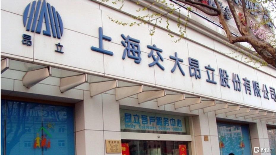 交大昂立.jpg