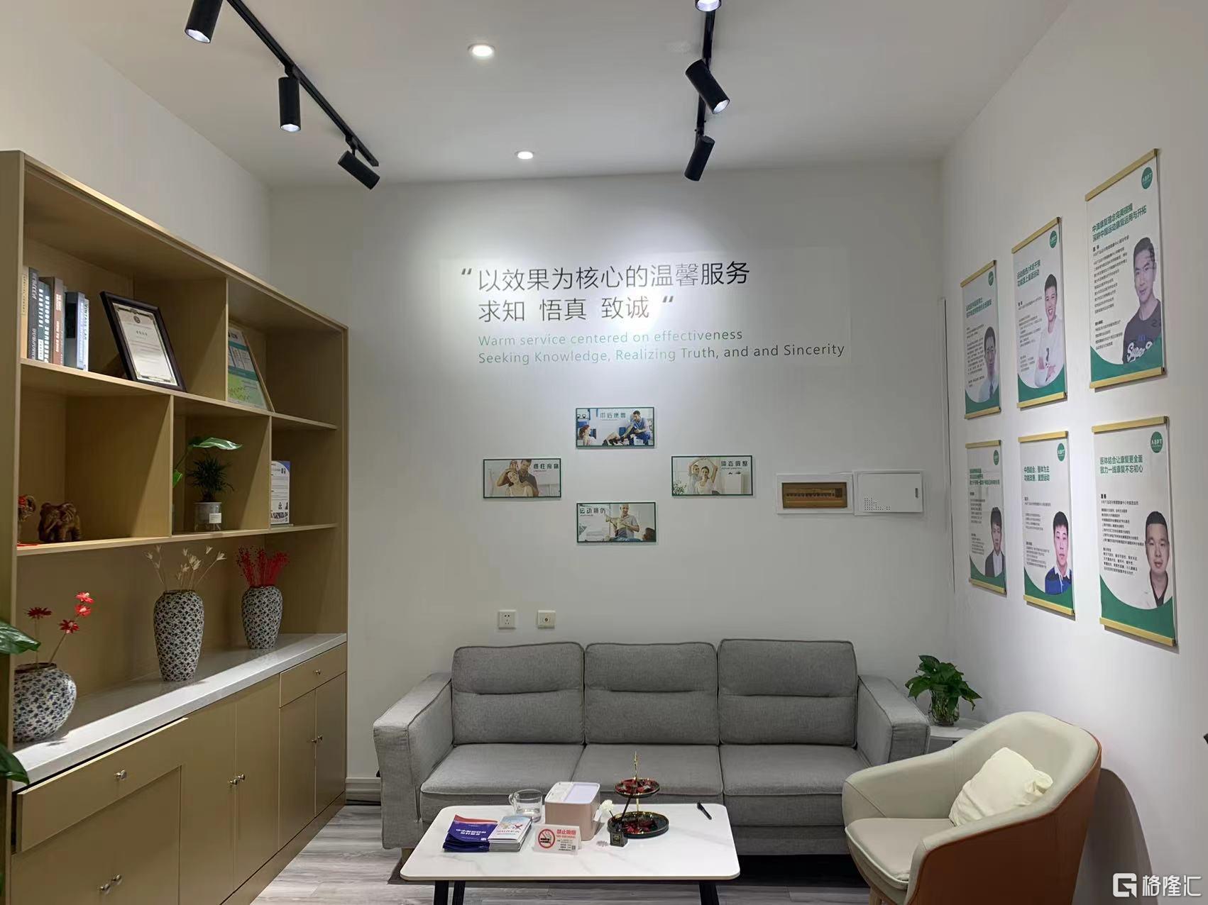 客户等待区.jpg