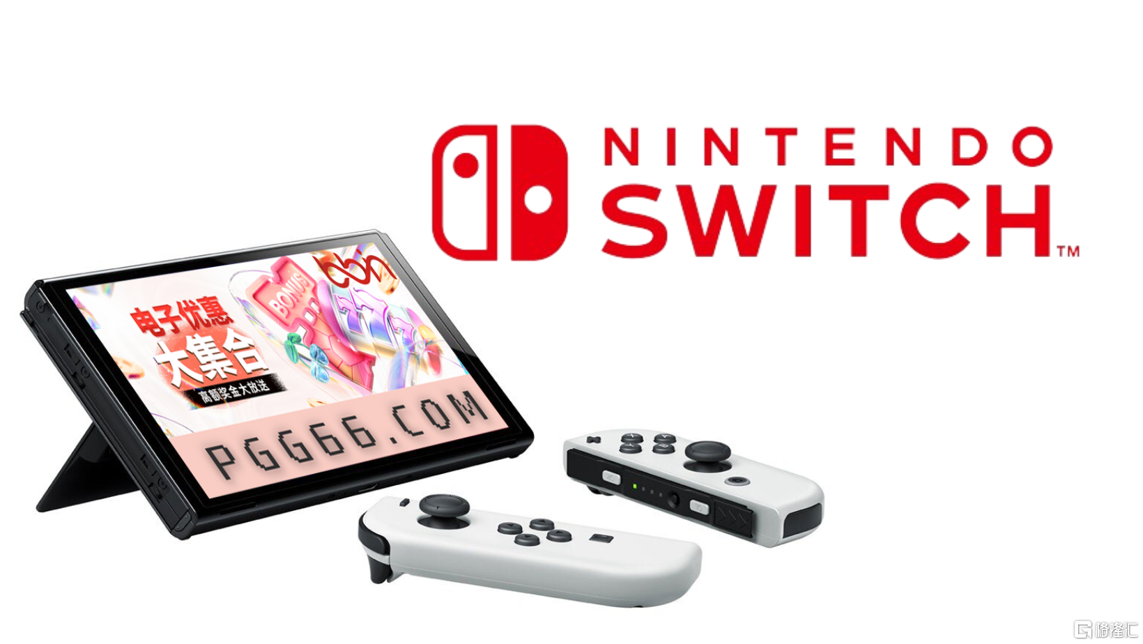 BBIN SWITCH.png