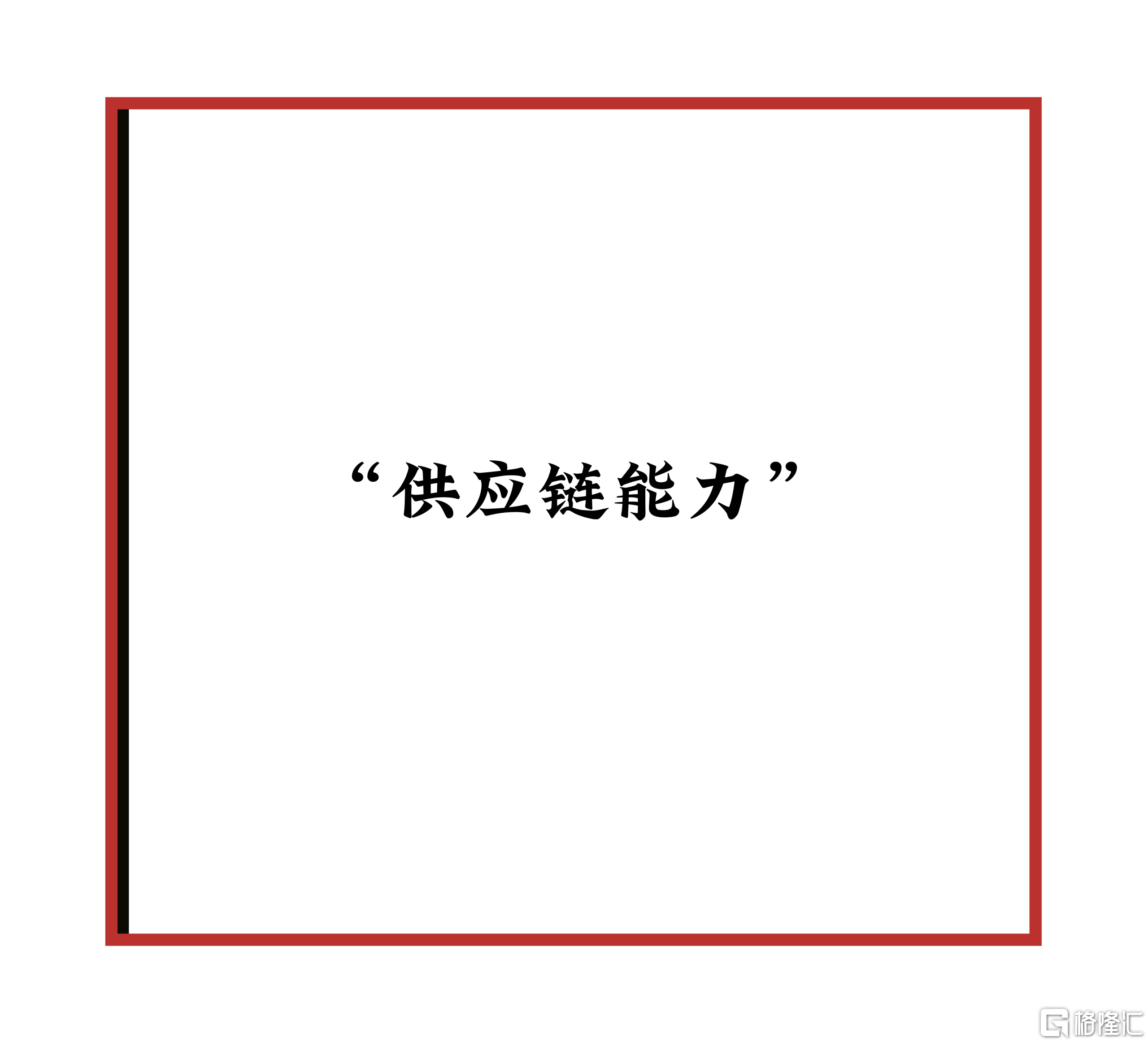 微信图片_20260916172307.png