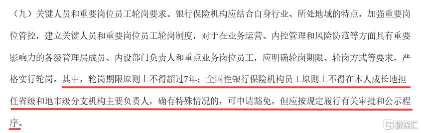 图片20.png