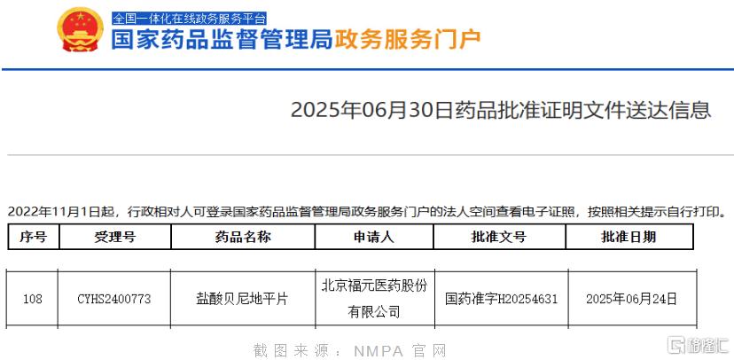 图片32.png