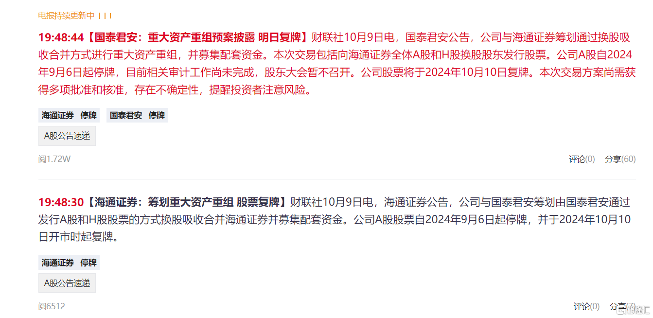 微信图片_20241010000010.png