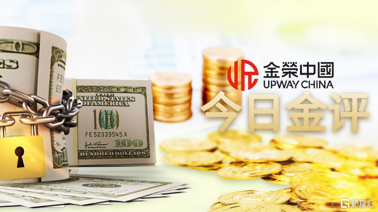 千库编辑_金融峰会光蓝色简约配图.png