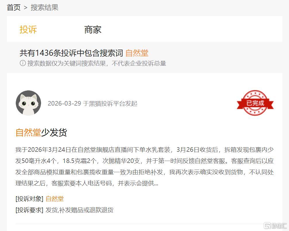 c86300d7-eea7-4f99-acbf-2f52ff16069f.png
