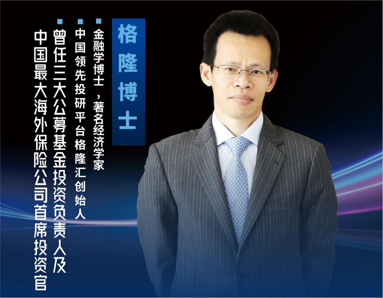 普通人,如何不辜负这千年一遇的机会?