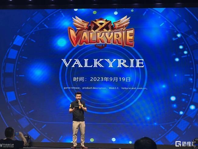 Valkyrie遊戲發佈會圓滿落幕插图2