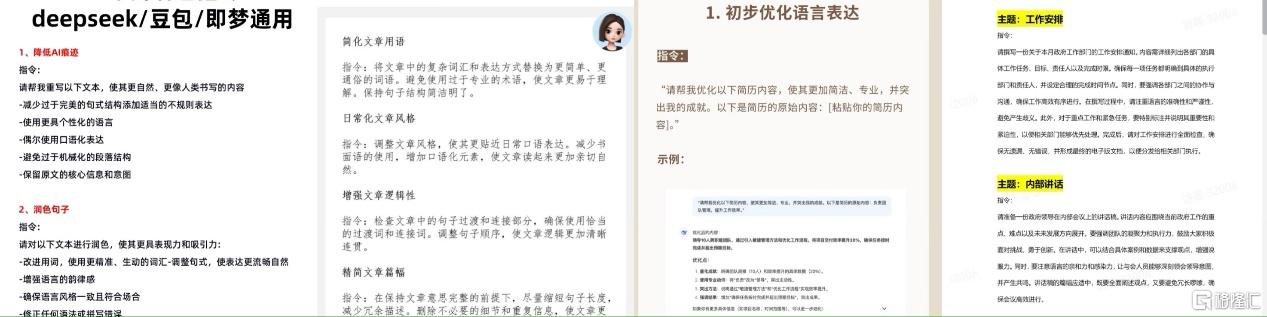 图片16.png
