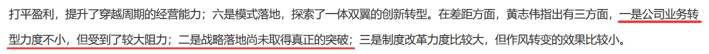 招商仁和9.png