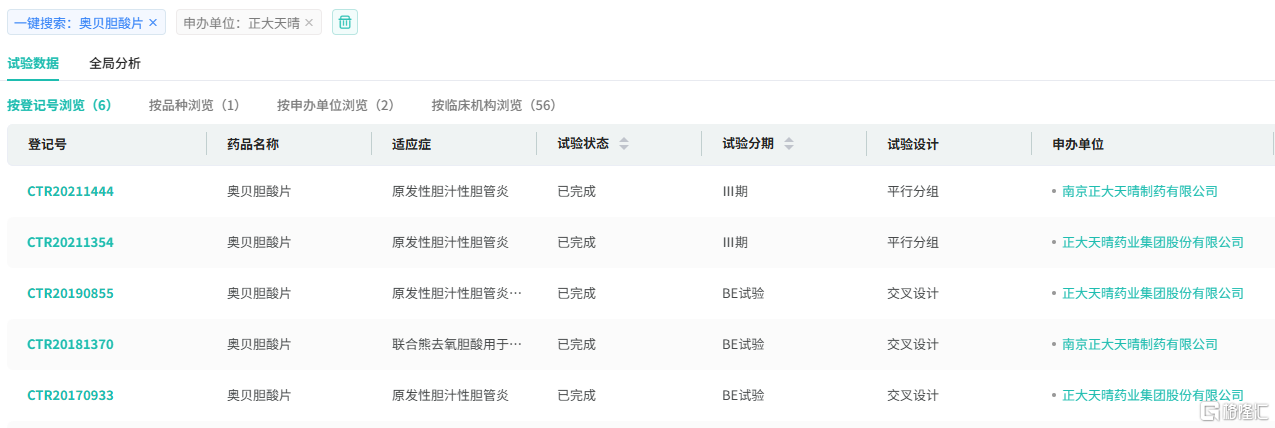 图片12.png