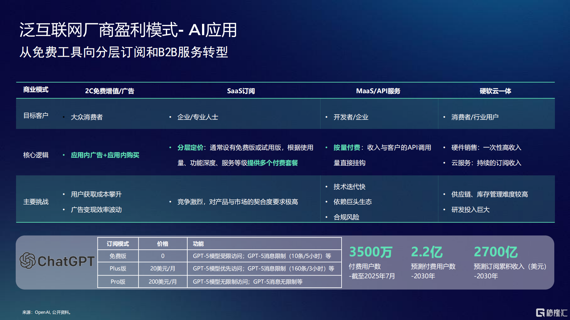 微信图片_20251224160027_41_1.png