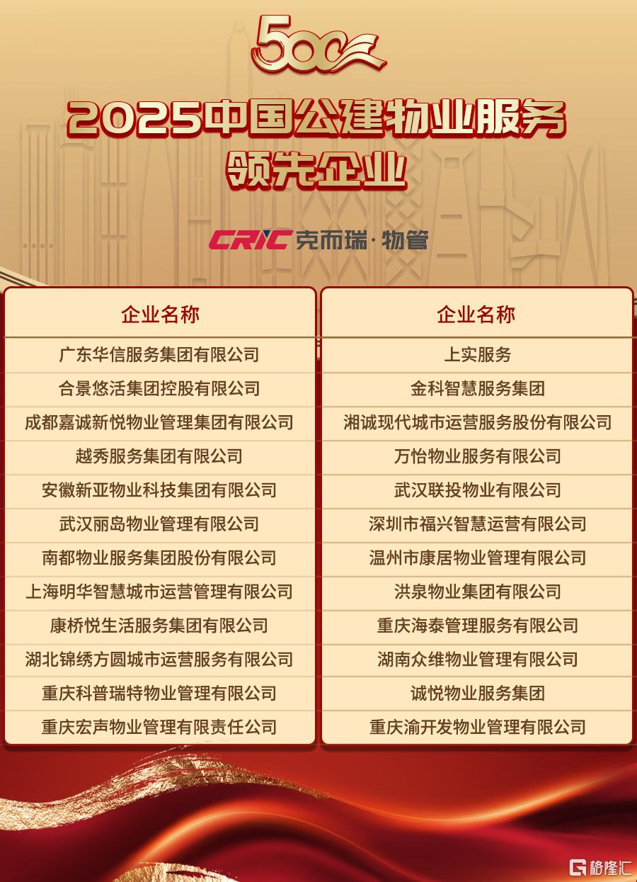 10-公建.jpg