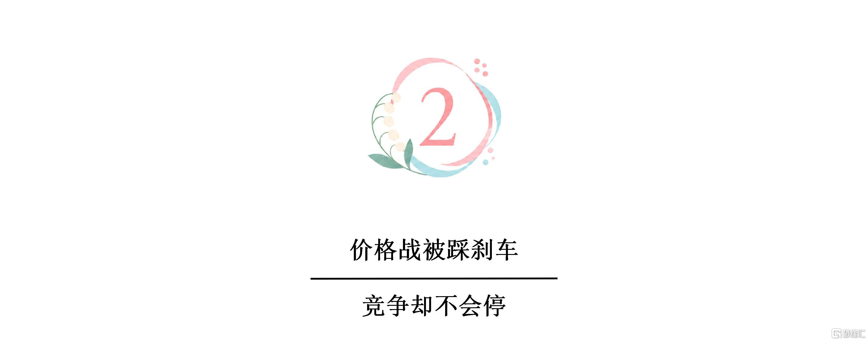 二姐小标_02.jpg