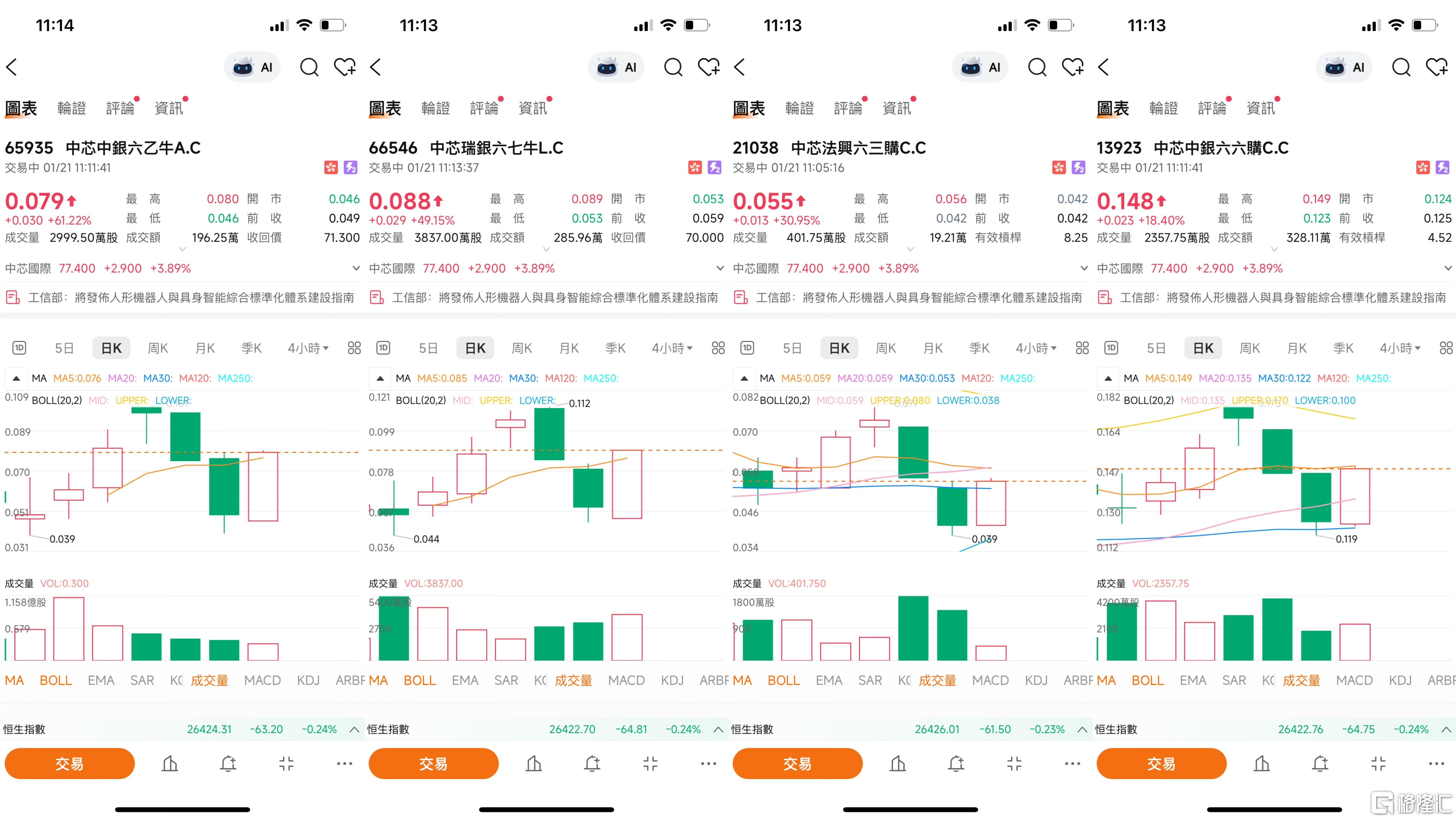 微信图片_20260121111603_543_17.jpg