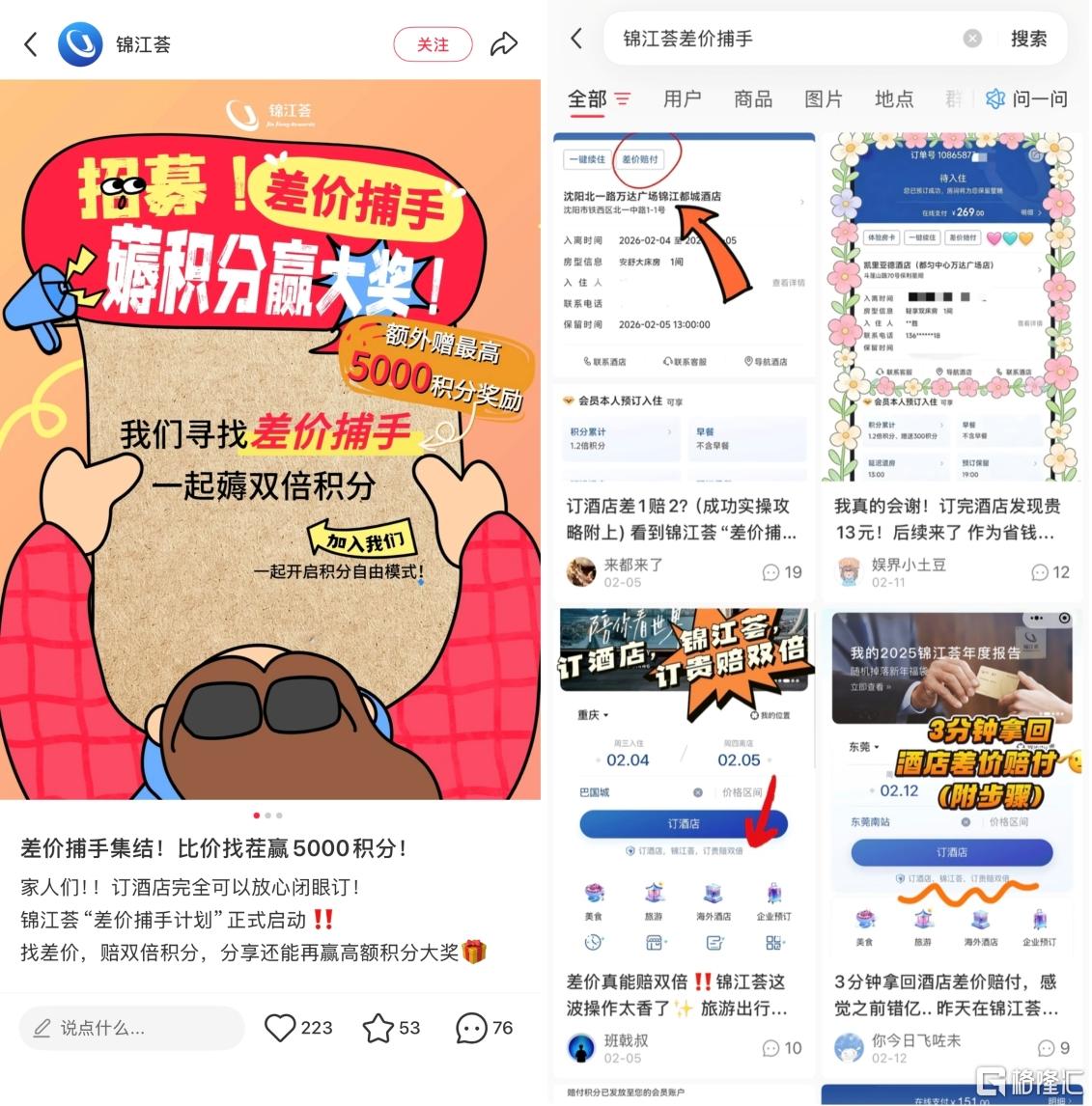 微信图片_20260304141132_4783_29.jpg