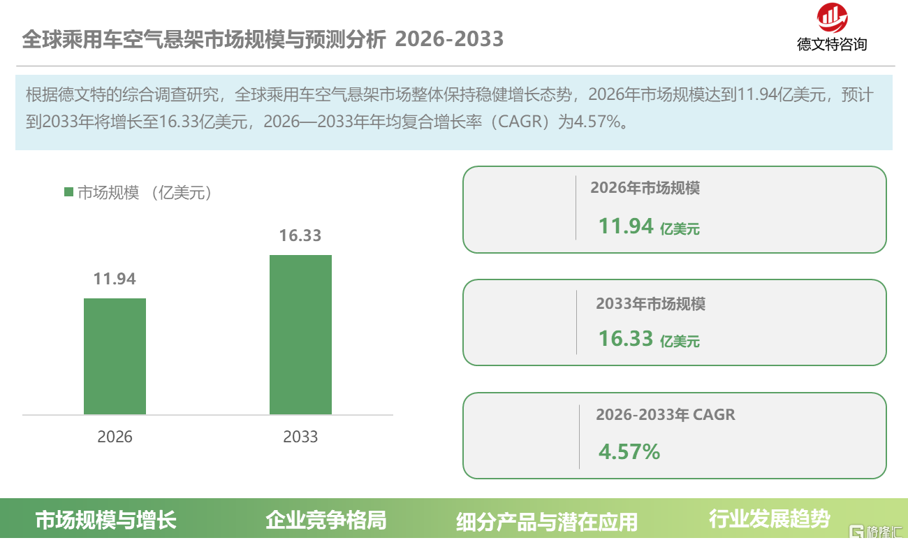 bcca677c-f565-4f30-a94e-7a30909ab538.png