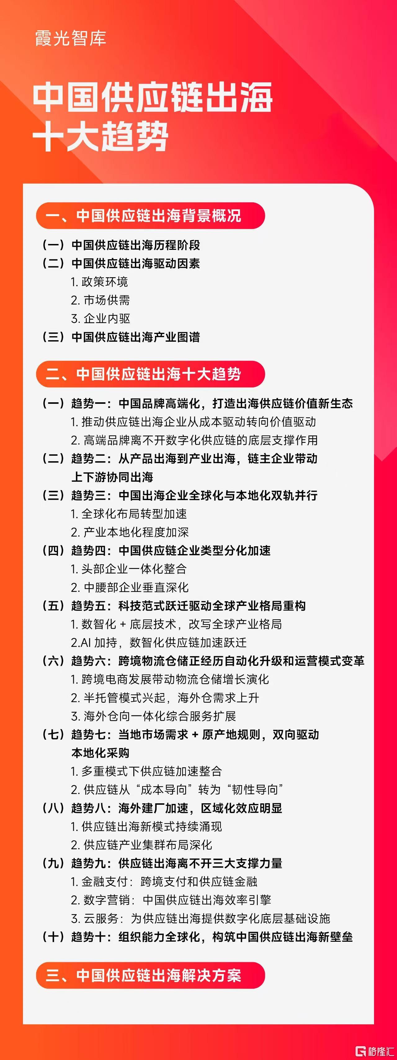 微信图片_20250813153420.jpg