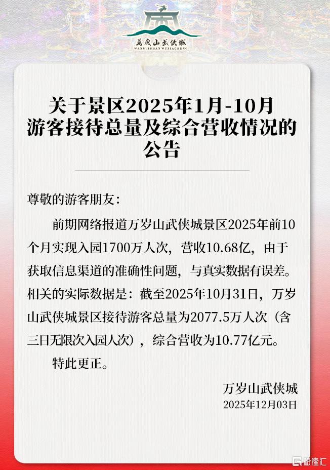 微信图片_2026-01-04_110445_690.png