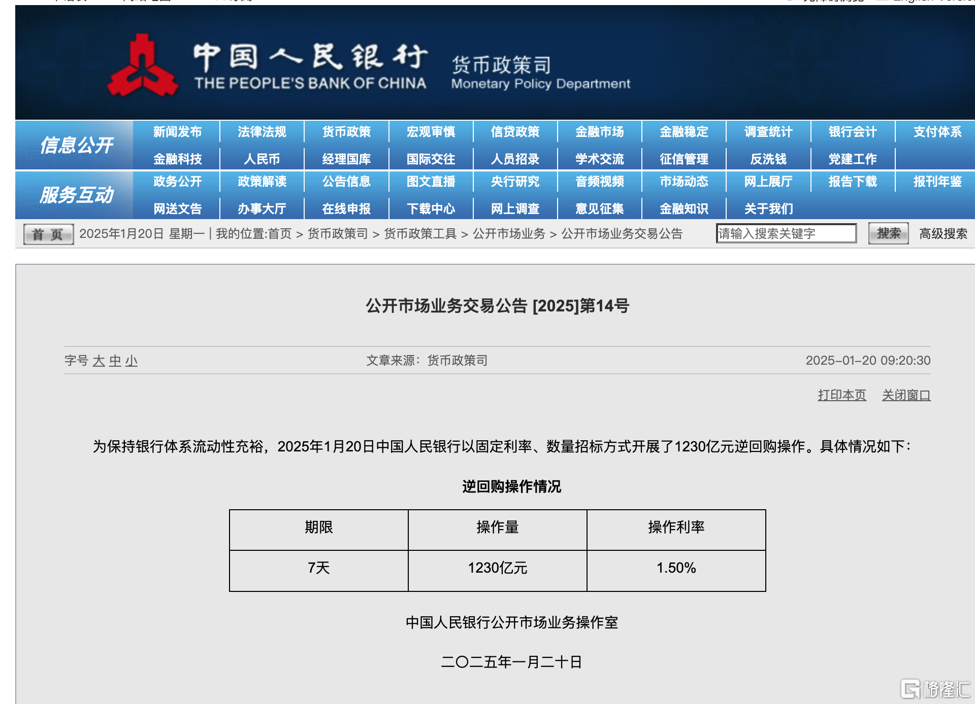 截屏2025-01-20 23.45.03.png