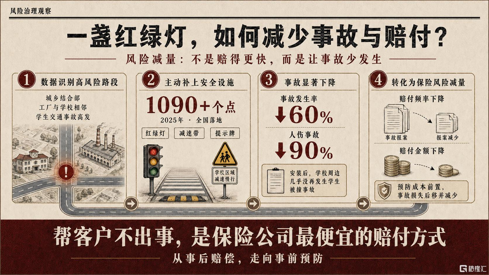微信图片_20260802110727_409_34.png