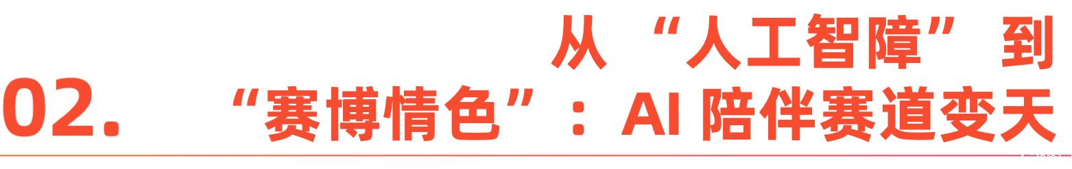 微信图片_20251024203851.png