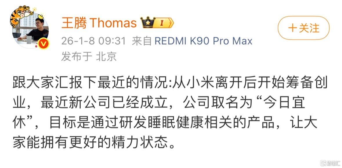 微信图片_20260303141351.jpg
