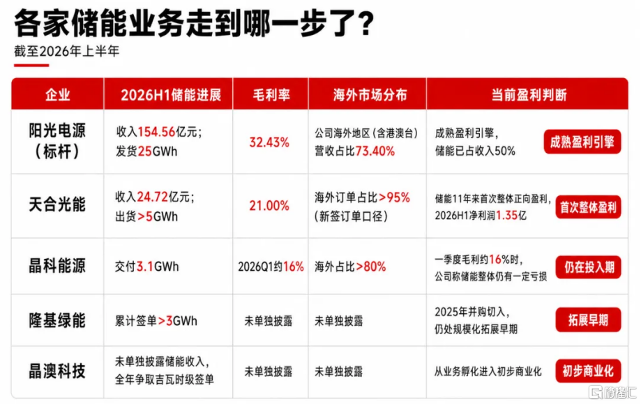 图片14.png