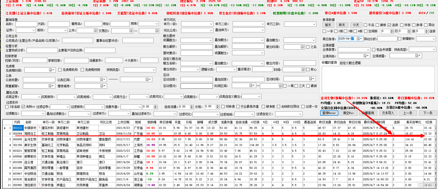 e865c44ef99ba3098270ccd7207aa21.png