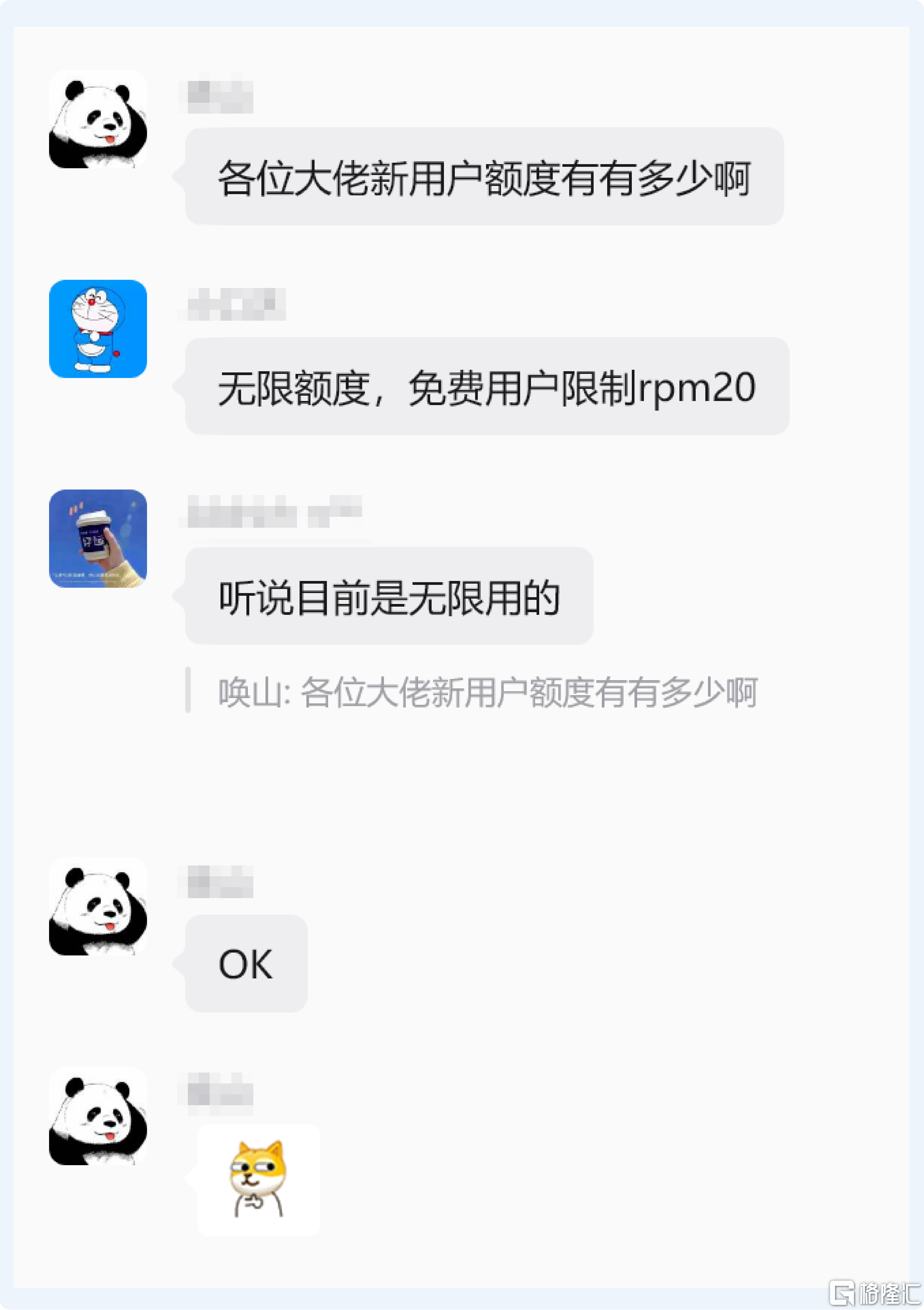 配图_10.png