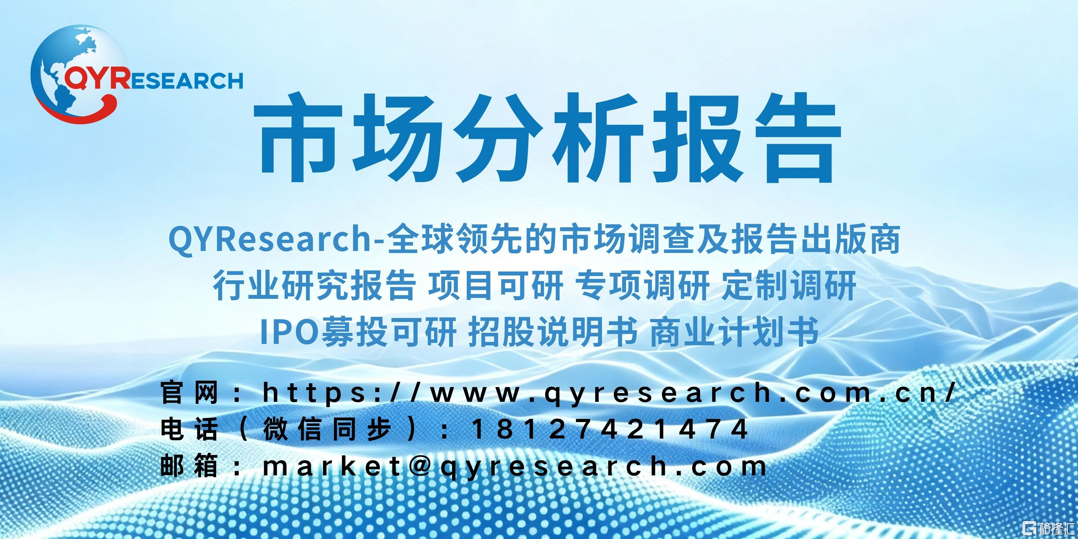 市场分析报告.jpg