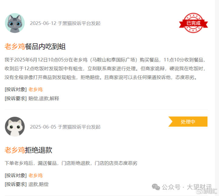 微信图片_20250704220350.png
