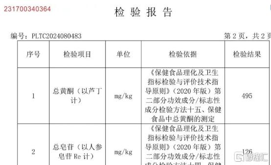 远6.png