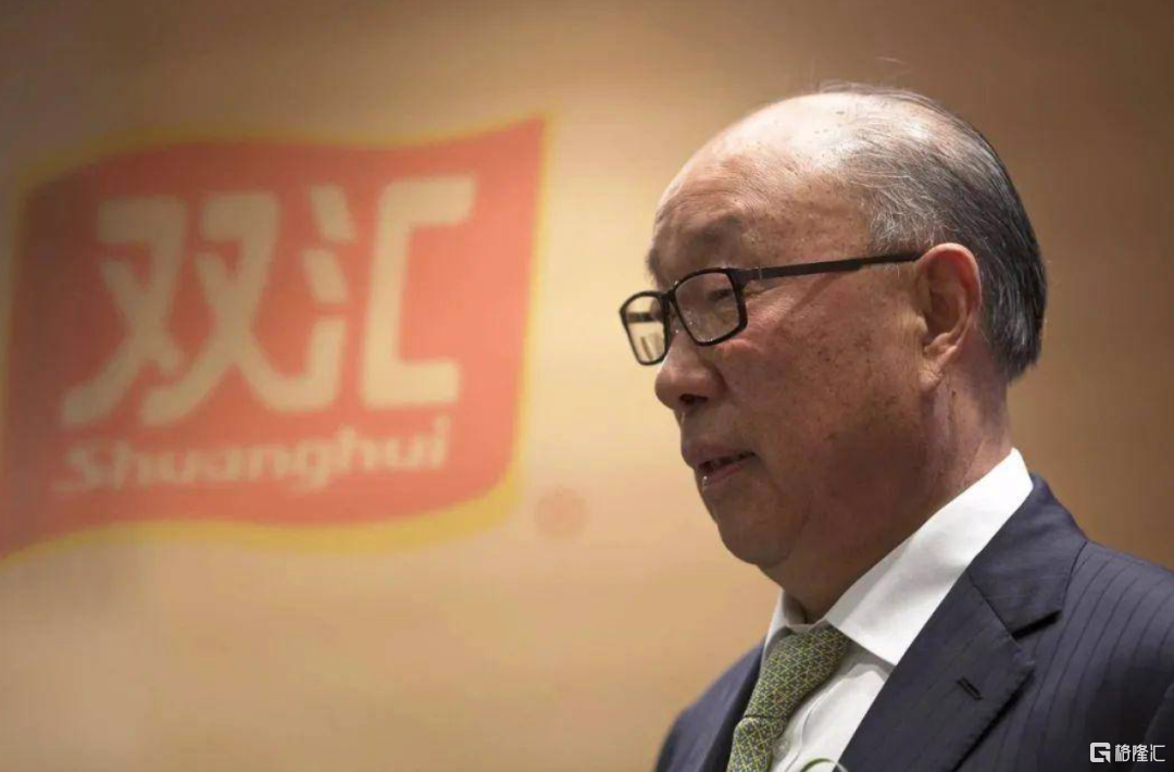 双汇1.png