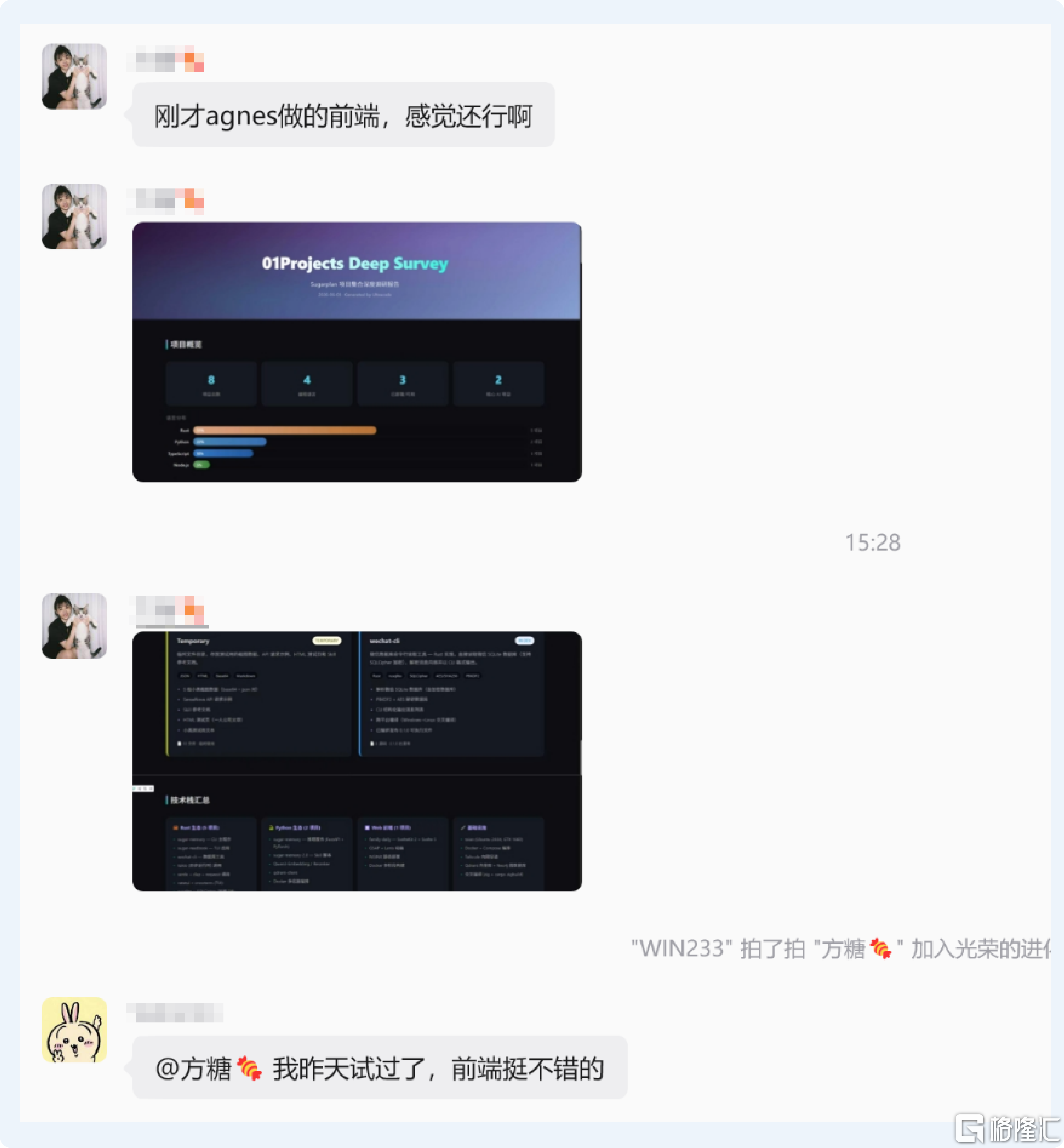 配图_4.png