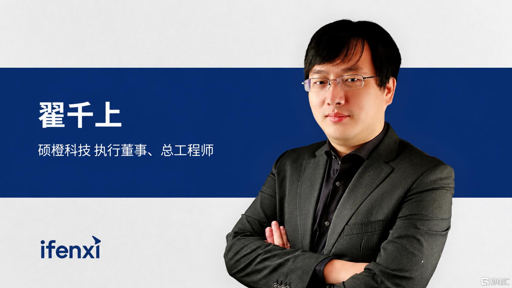 访谈.png