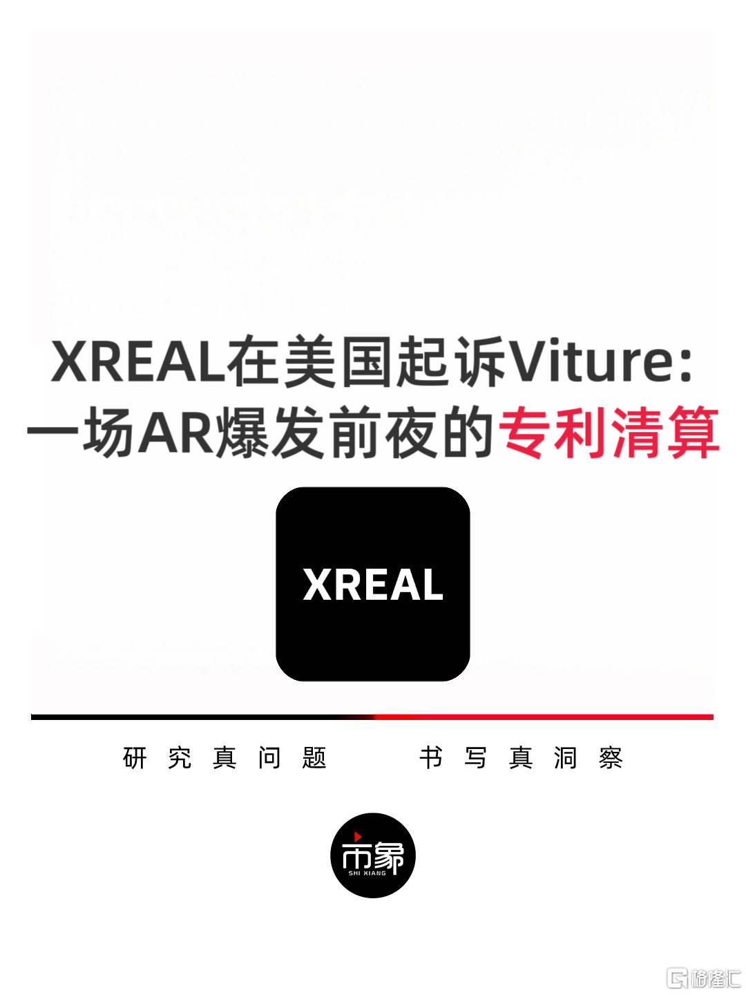 微信图片_20260116114930_33_228.png