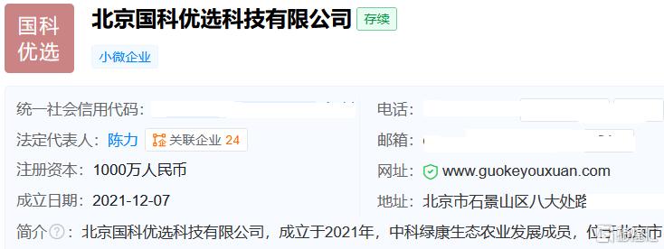 微信图片_20250417170518.png